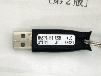 CAT-78WRSoftware for SA-78WR,DA-20