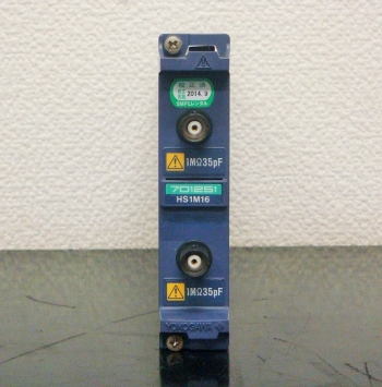 7012-51300KHz 16bit Isolation Module 