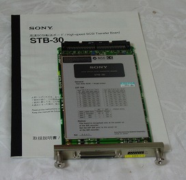  STB30 SCSI UNIT