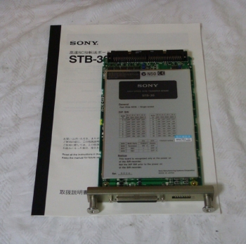 STB30 SCSI UNIT