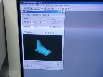 ESV-3000+3000e3GHz EMC Precision Scan for LSI